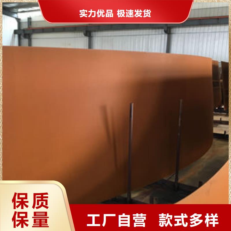 批发耐候板_诚信厂家服务至上