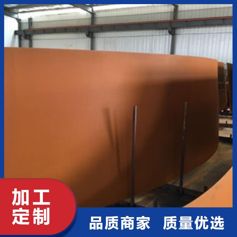 耐候板自有工厂本地经销商