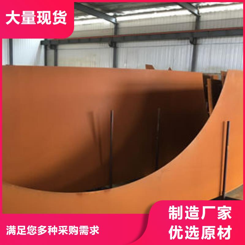 耐候板批发生产基地