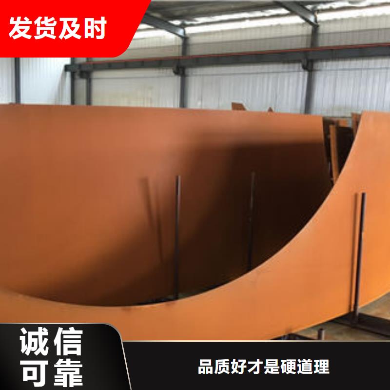 耐候板,耐候板生产品牌