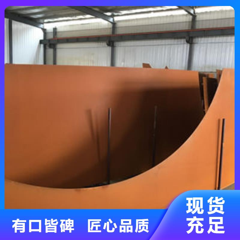 耐候板质量有保障的厂家老品牌厂家