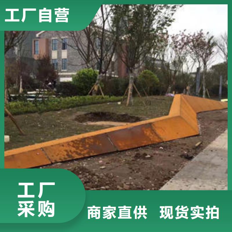 耐候板厂家地址