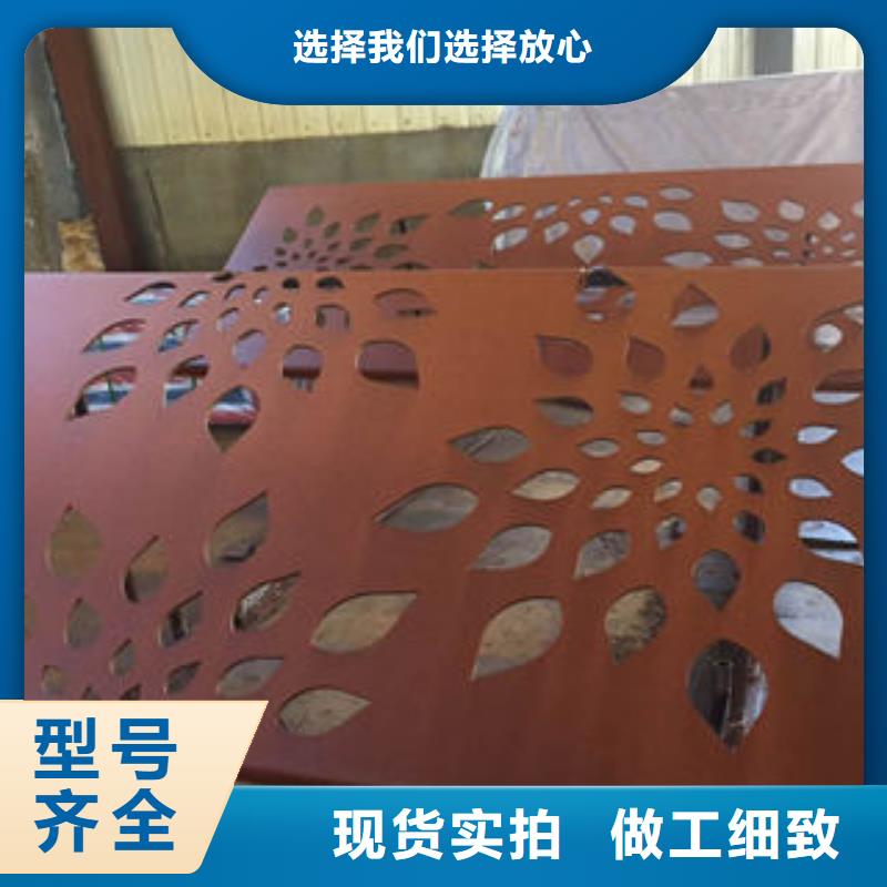 卖耐候板的批发商