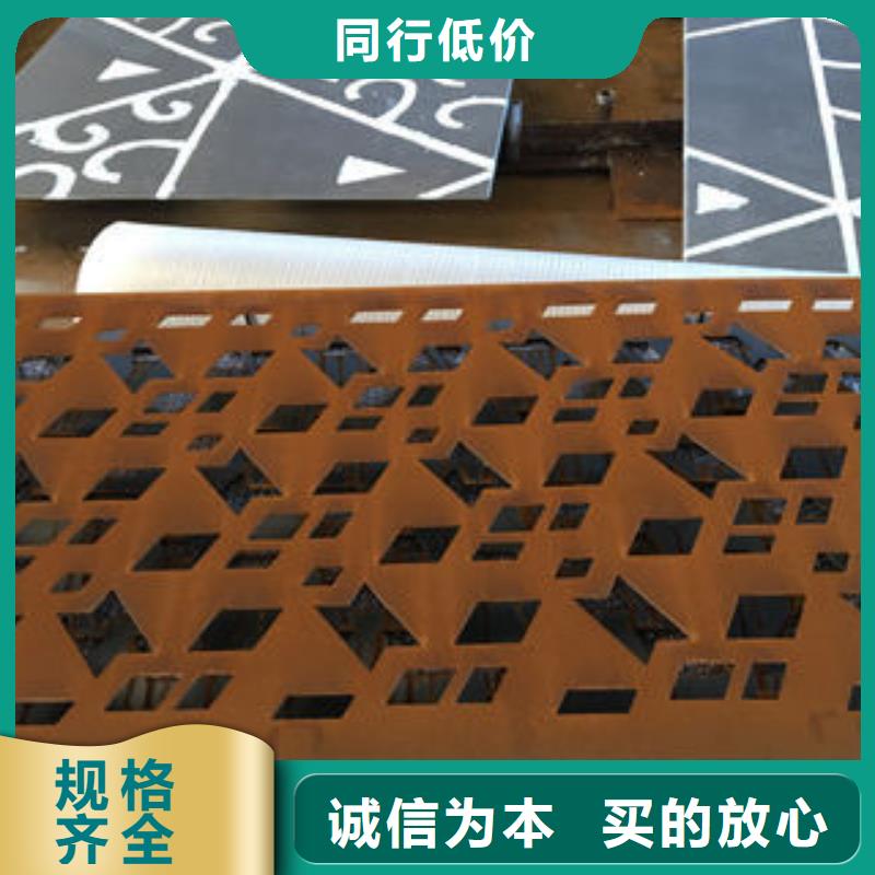 现货供应耐候板_批发耐候板