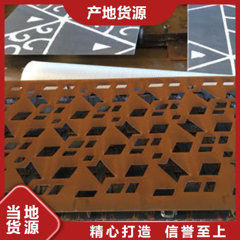 可定制的耐候板实体厂家
