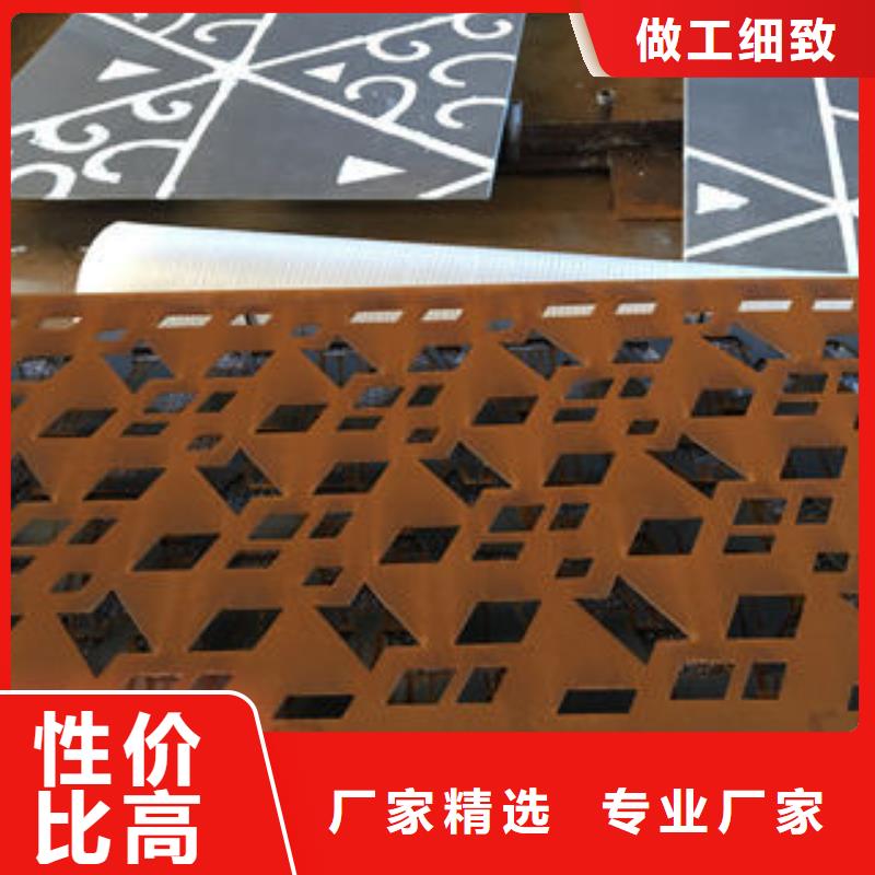 优惠的耐候板品牌厂家同城公司