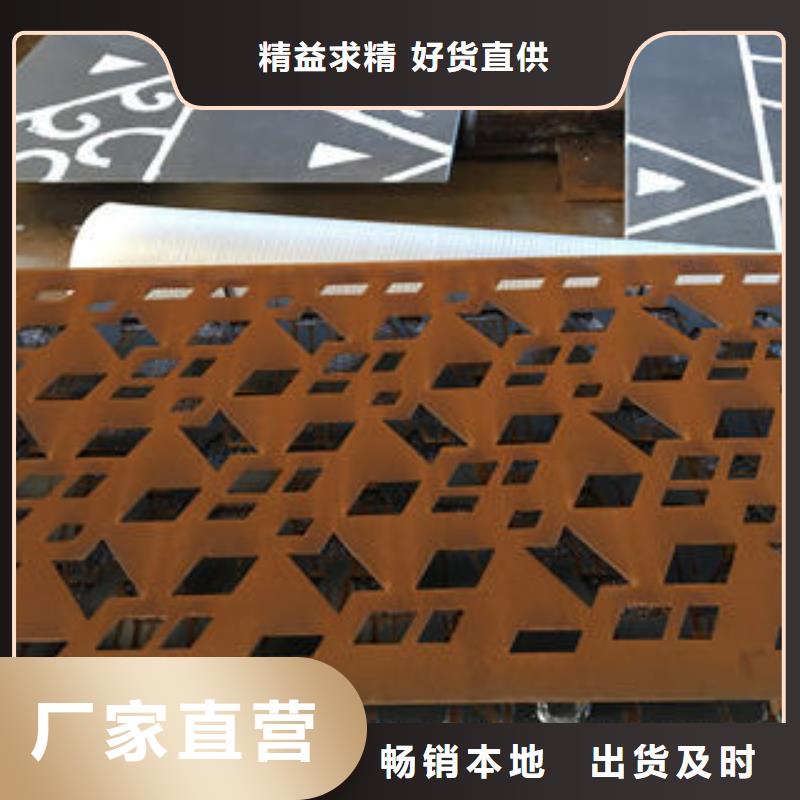 耐候板批发厂家