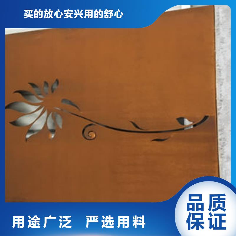 耐候板现货批发