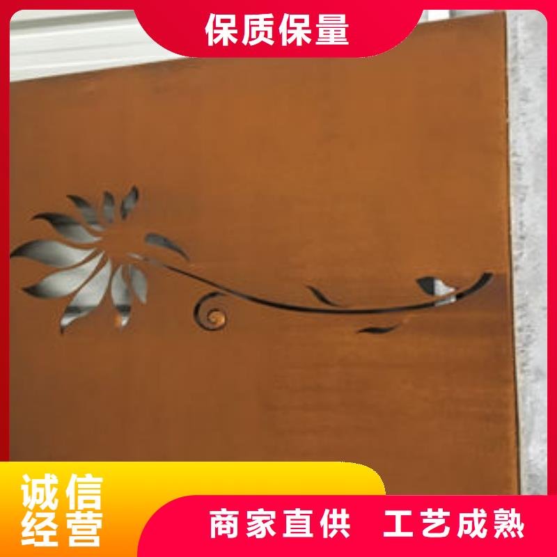 耐候板省心省钱交货准时