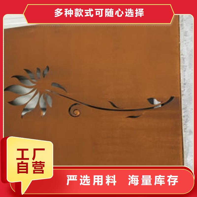 耐候板现货销售厂家