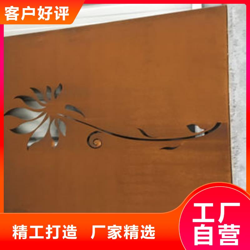 【图】耐候板价格