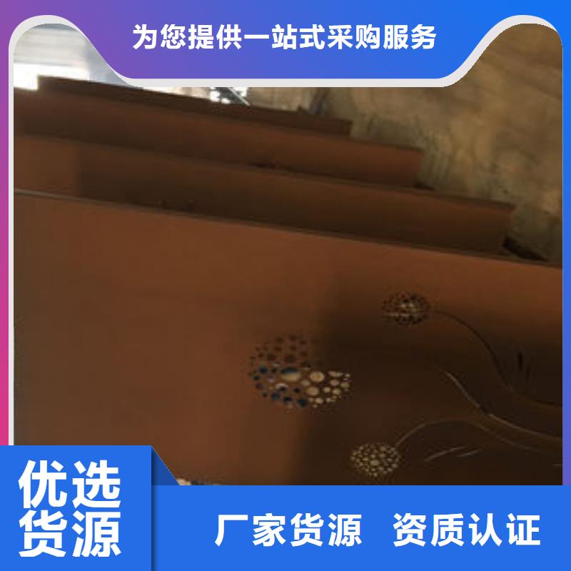 耐候板供应商-长期合作源厂供货
