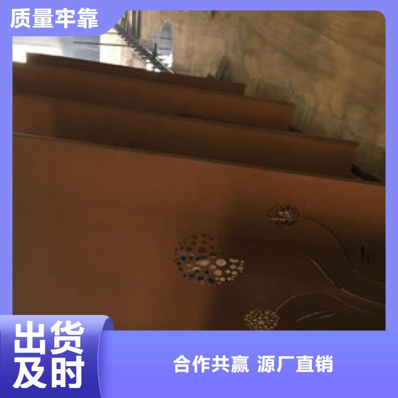 欢迎访问-耐候板厂家