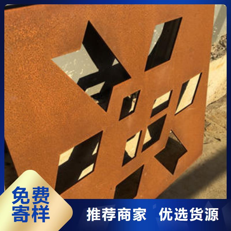 耐候板价格资讯