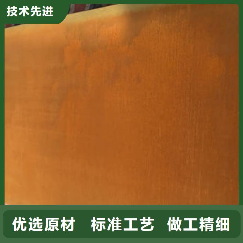 耐候板加工厂