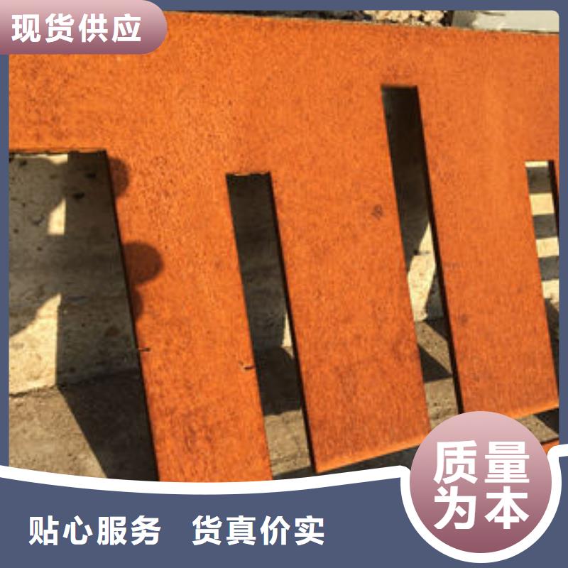 耐候板现货批发