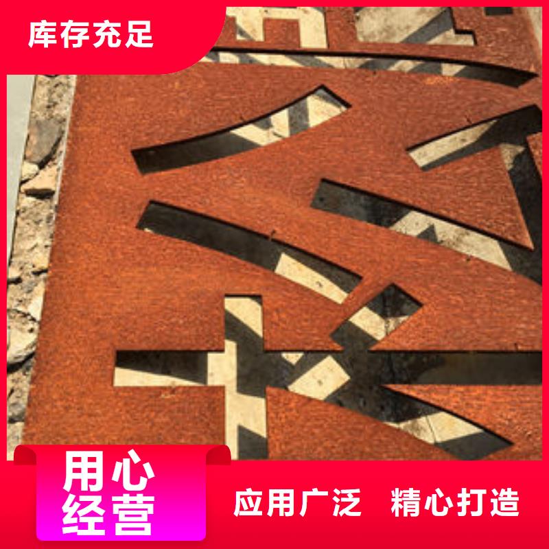 優(yōu)質(zhì)耐候板的經(jīng)銷商