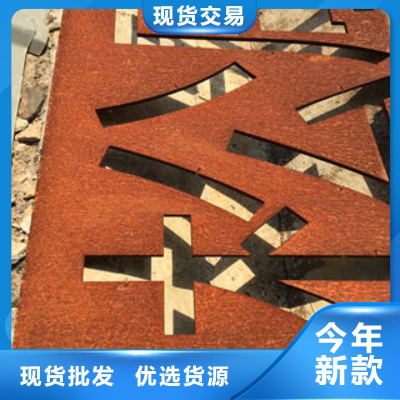 耐候板加工