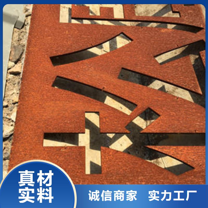 耐候板价格-生产厂家当地生产厂家