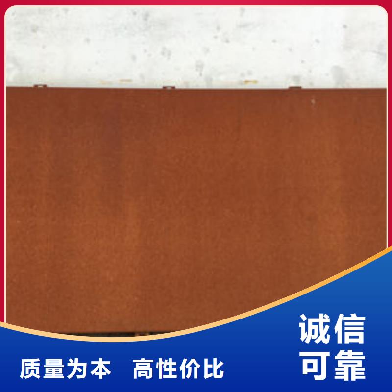 耐候板匠心品质