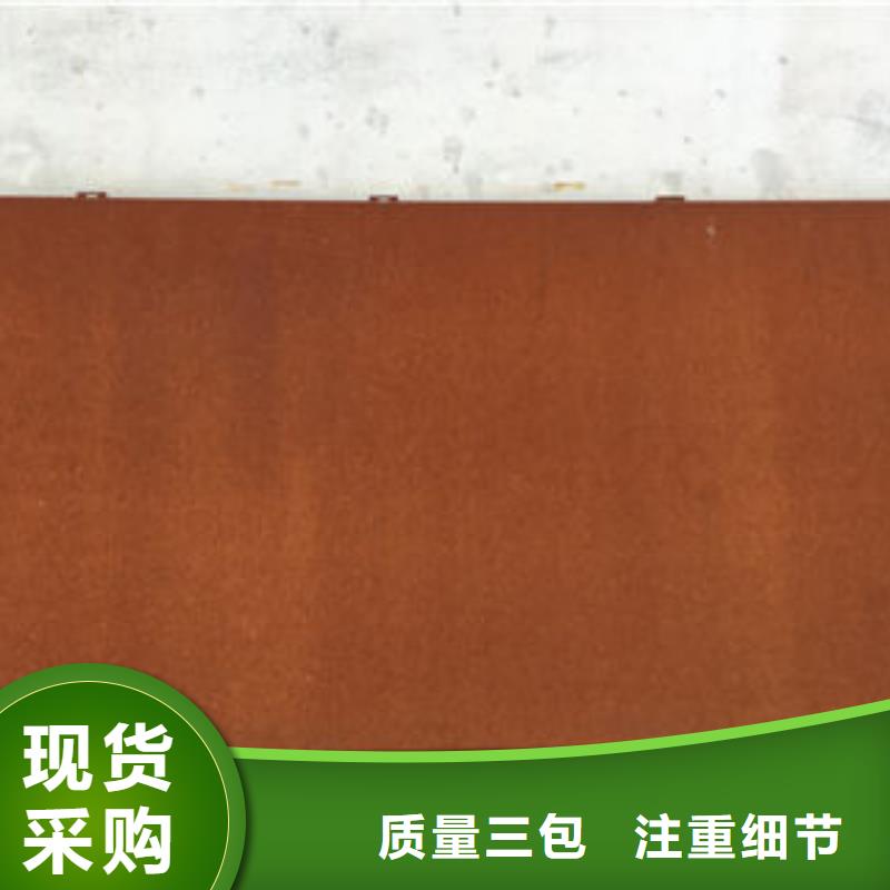 耐候板现货供应-可定制