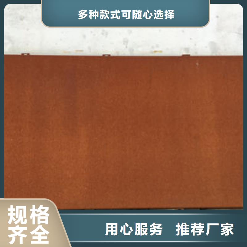 耐候板支持定制支持定制