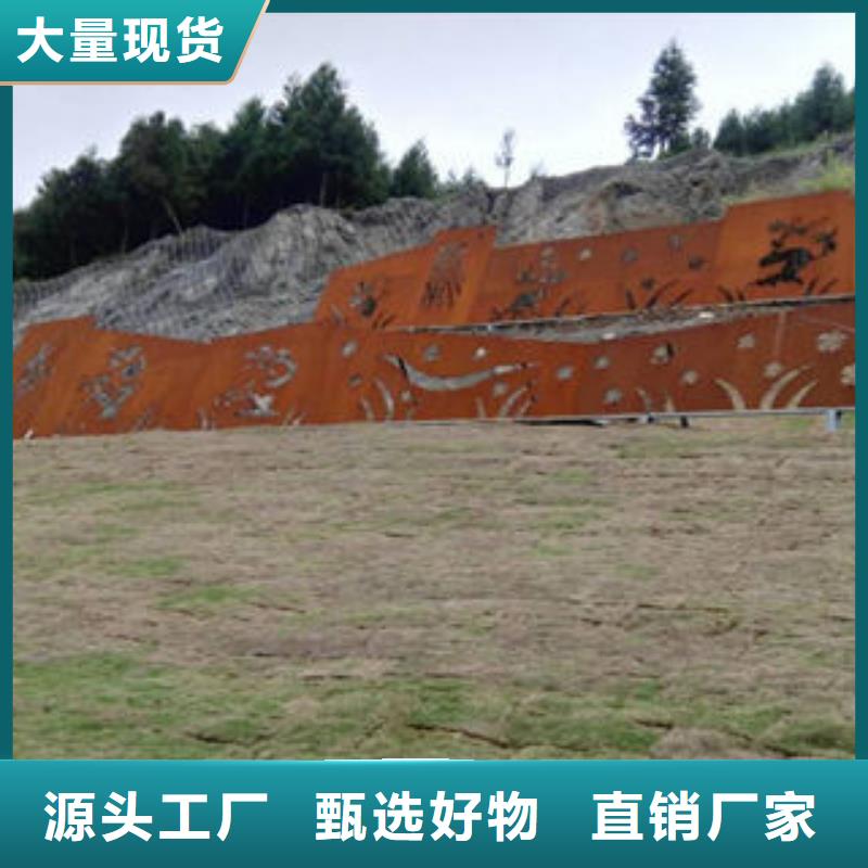 耐候板-信守承诺
