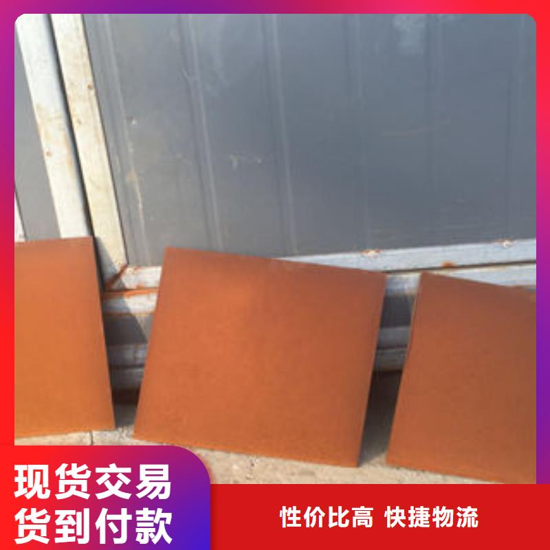 耐候板-点击咨询同城品牌