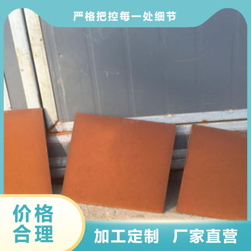 定制耐候板厂家