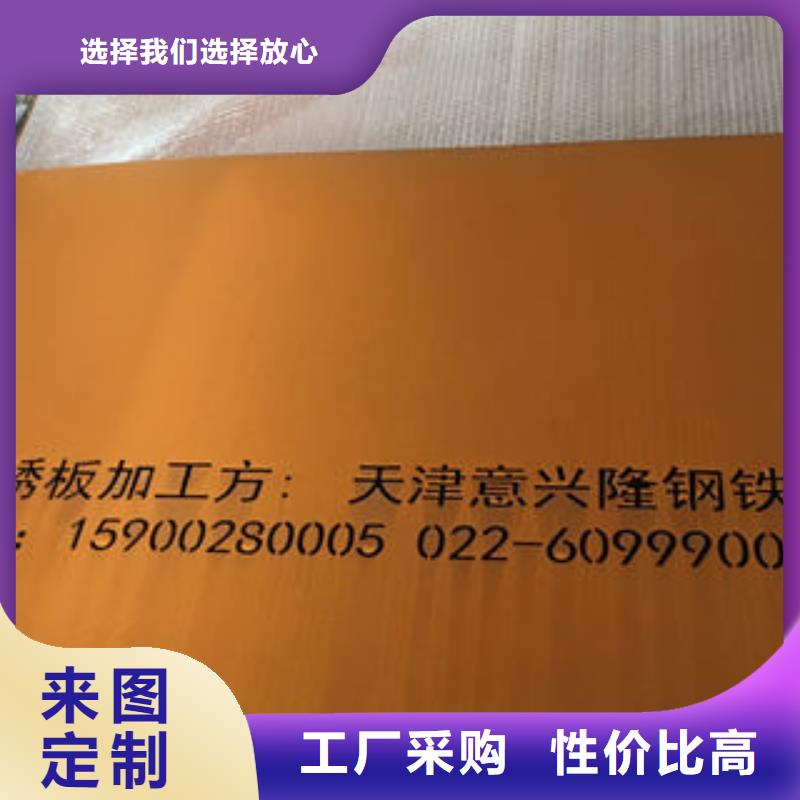 耐候板质检合格