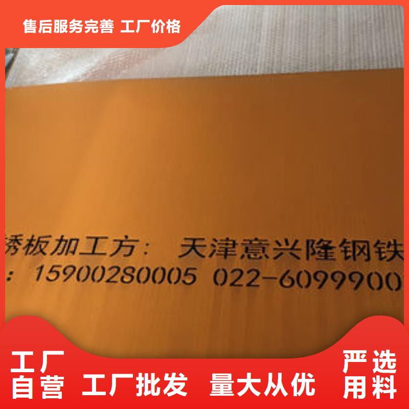 批发耐候板_精选厂家本地经销商