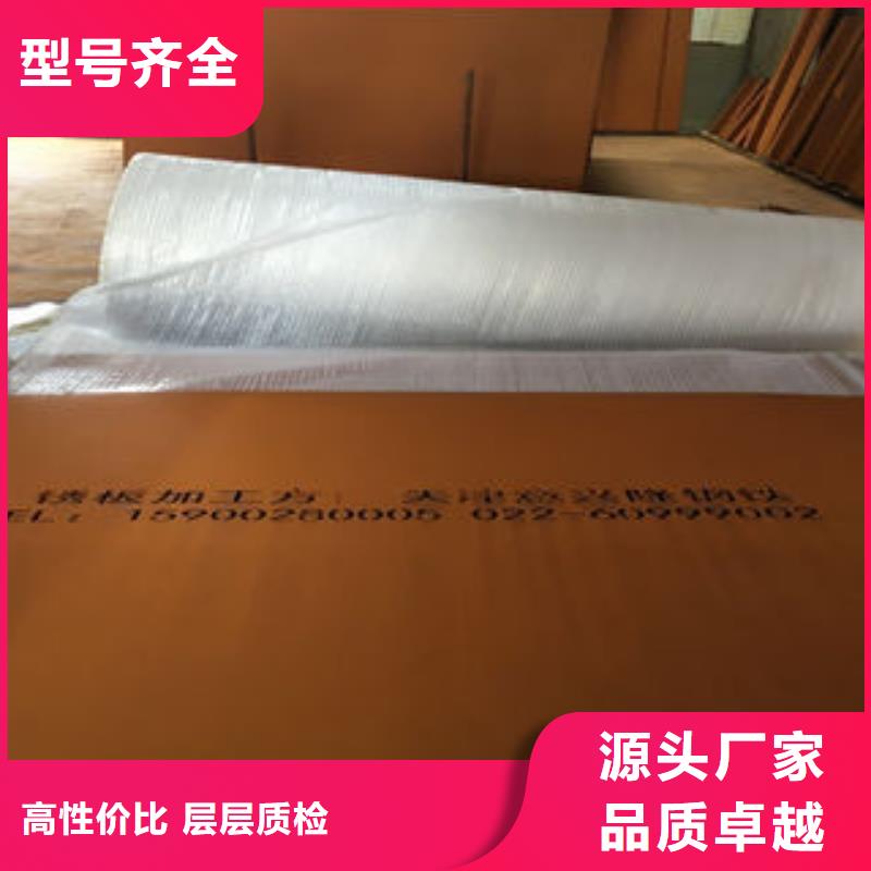 耐候板品牌本地制造商