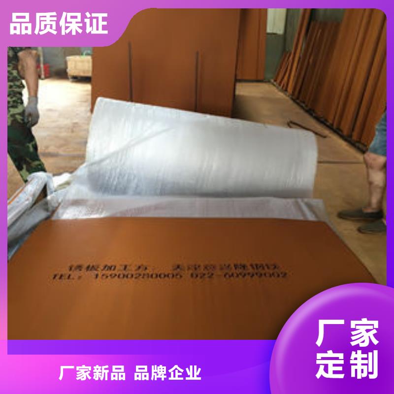 耐候板生产厂家|耐候板定制