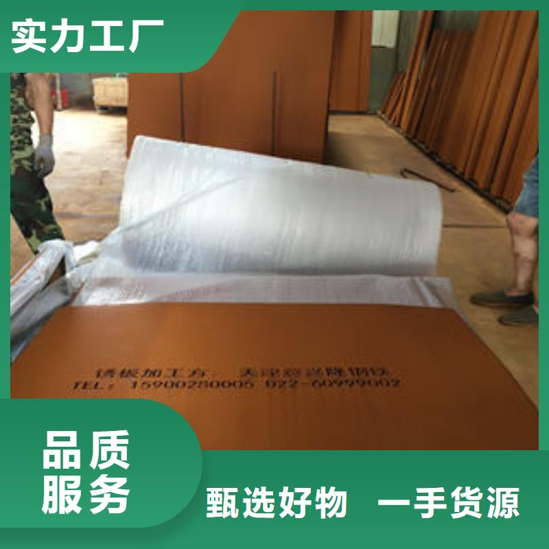 耐候板重口碑厂家