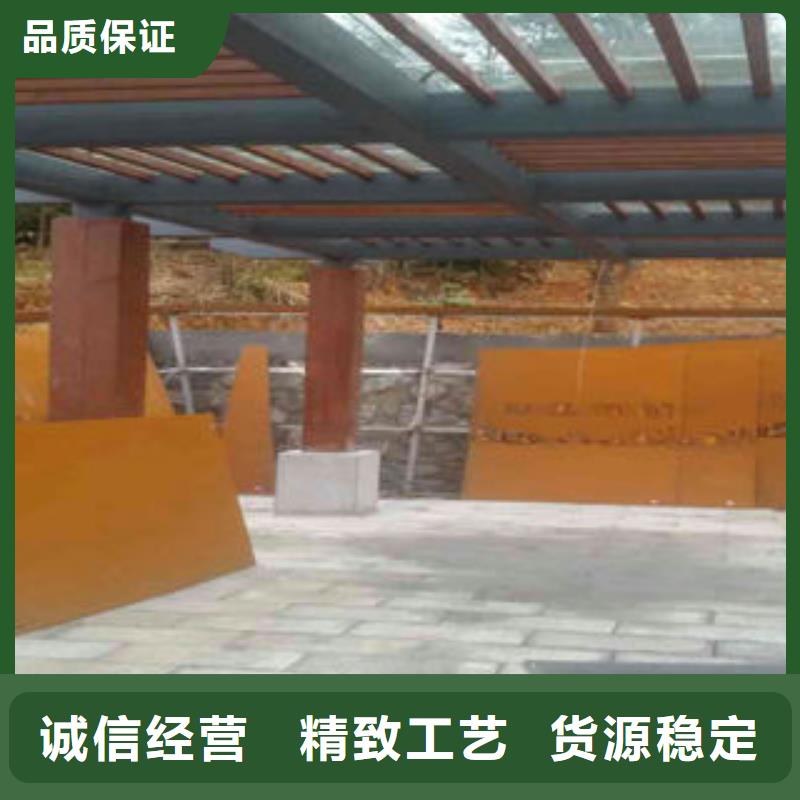 優(yōu)質(zhì)耐候板的經(jīng)銷商