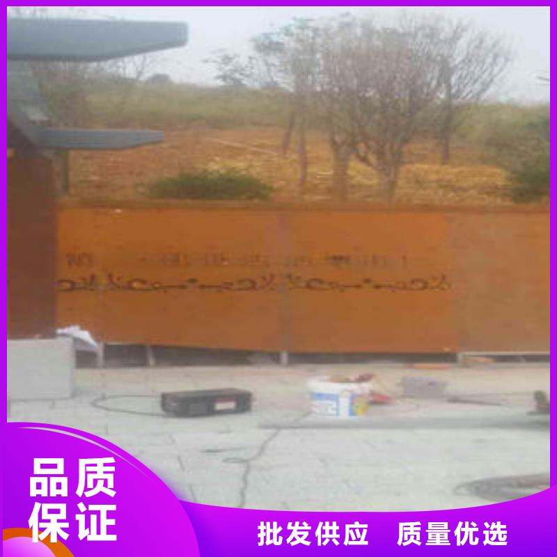 優(yōu)質(zhì)耐候板的經(jīng)銷商
