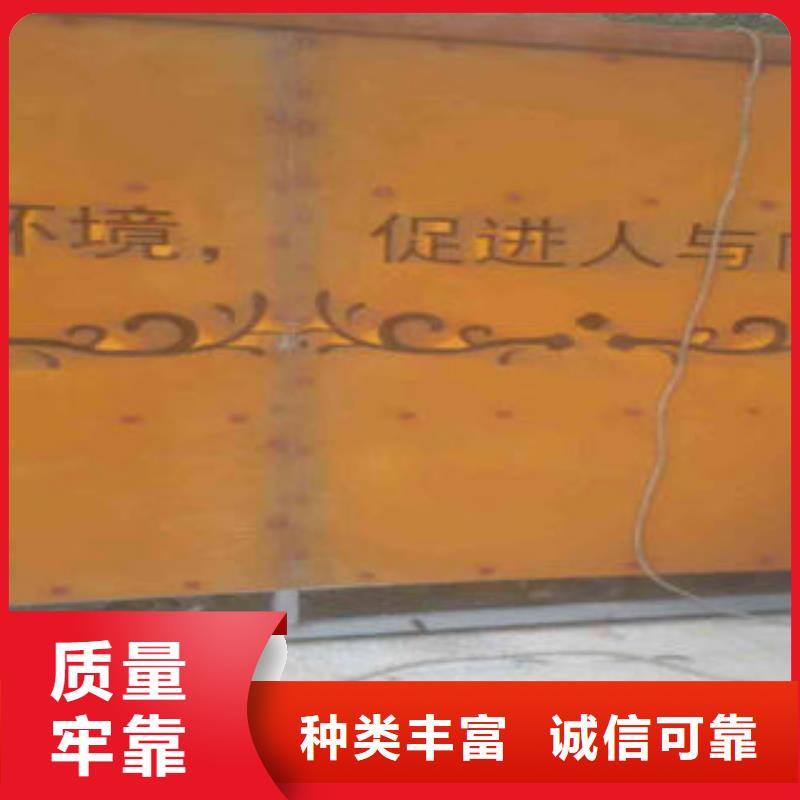 耐候板-耐候板价廉