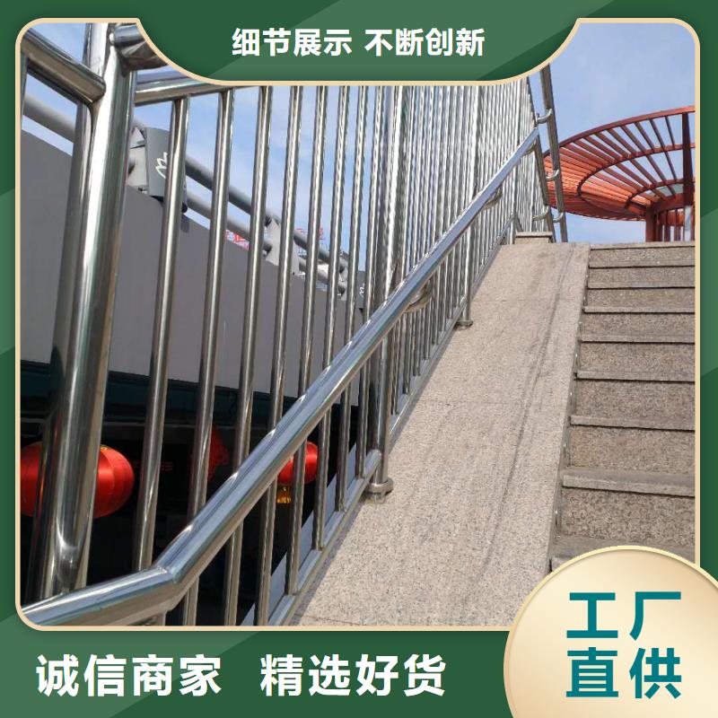 不锈钢复合管-用的放心