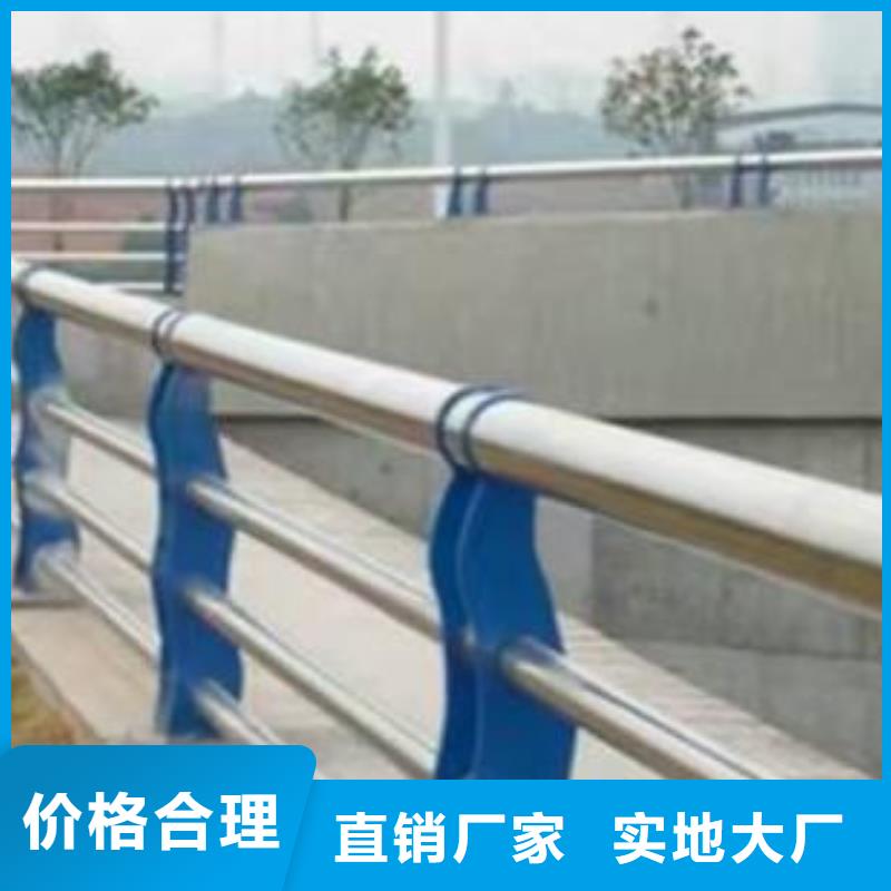 不锈钢复合管护栏厂家直供