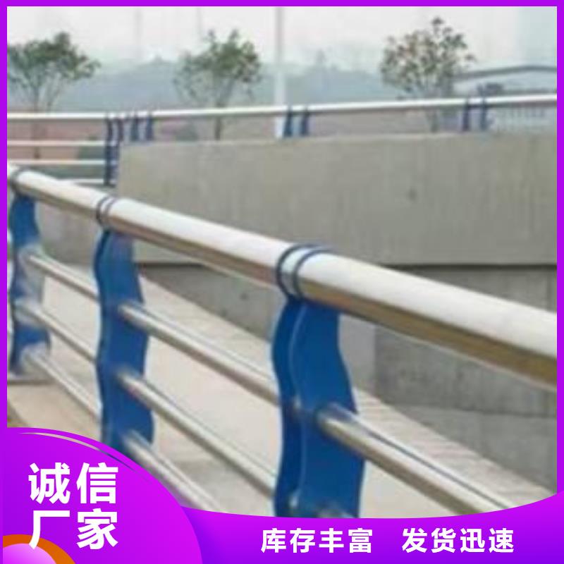 定制不锈钢复合管护栏