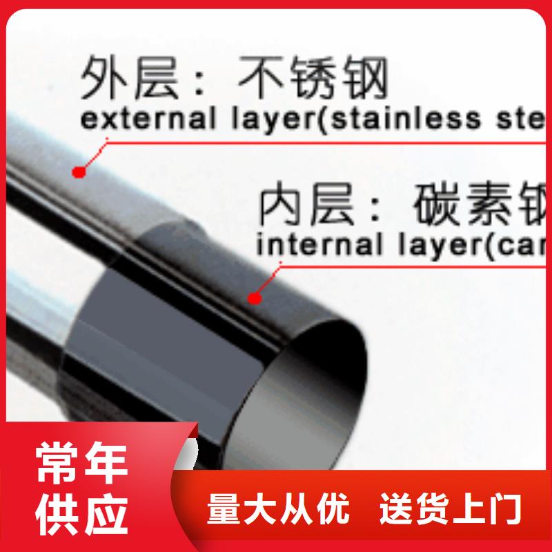 #不锈钢复合管护栏#实力厂家厂家型号齐全