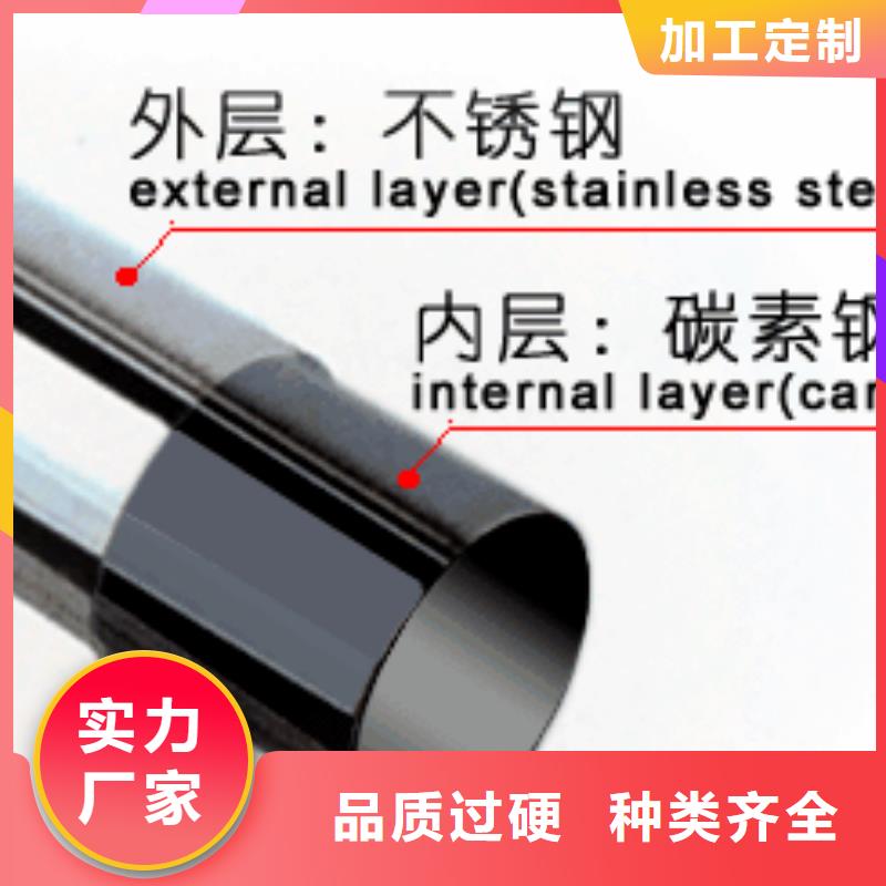 不锈钢复合管护栏品牌-报价_诚通金属材料有限公司