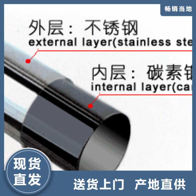 买不锈钢复合管护栏注意事项