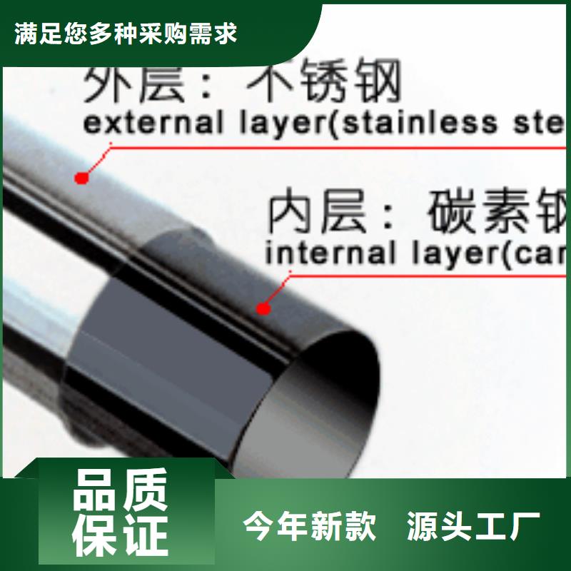 不锈钢复合管护栏实体大厂家