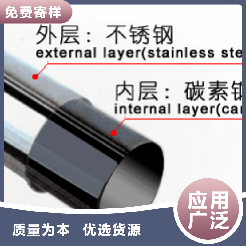 不锈钢复合管护栏-不锈钢复合管护栏保量