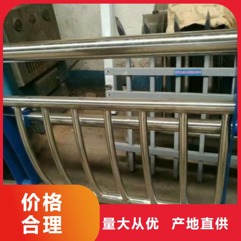 不锈钢复合管护栏_不锈钢复合管护栏生产品牌源头厂家来图定制