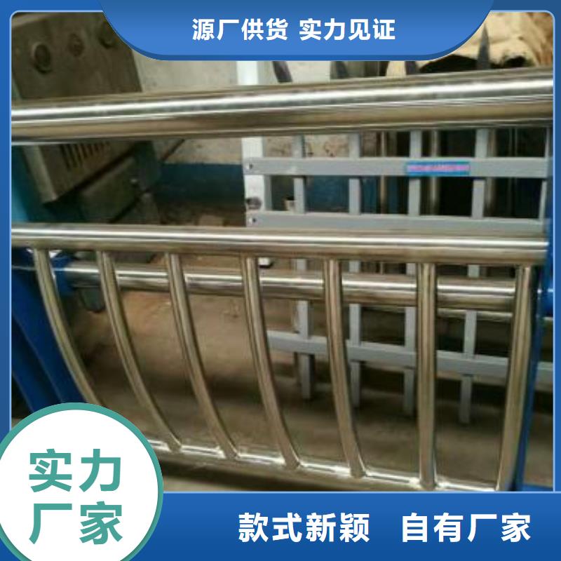 不锈钢复合管护栏厂家可开票