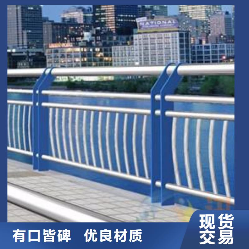 #不锈钢复合管护栏#-品质保证