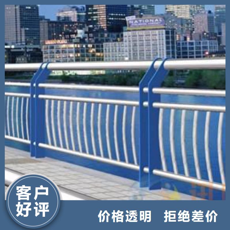 不锈钢复合管护栏常规货源充足