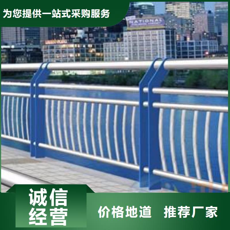 好消息：不锈钢复合管护栏厂家优惠直销